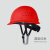 HKNA中国建筑安全帽工地国标玻璃钢头盔工作钢盔领导工程白色定制logo O型红色