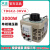 天正电气（TENGEN）TDGC2-3kva调压器3000w单相220自耦变压器0-250v切泡沫 0-250V