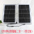 12V20W/18V10W/6W太阳能板电池组件发电充电瓶光伏板监控制器 12V10W板二合一(共20w)+支架