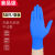 麦可辰手套100只超薄款夏男女橡皮一次性手套乳胶纹 天蓝色手套-50只 L