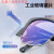 LISM添新焊友电焊眼镜焊工专用防强光防打眼烧电焊氩弧焊护目镜 翻盖眼镜-浅灰-眼镜盒擦镜布