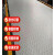 304不锈钢花纹板楼梯防滑小米粒踏板201不锈钢压花板折弯加工定