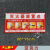 承琉灭火器放置点标识牌消火栓灭火器使用方法亚克力消防标志牌 消火栓使用方法B款 30x15cm