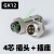 航空插头插座M12公母对接2芯3芯4芯GX16防水两四12针连接器 GX12 4芯 插头+插座
