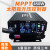 MPPT太阳能升压充电控制器太阳能电动车充电器48V60V72V三挡可调 800W普通款-48/60/72V