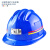 玻璃钢矿帽 矿用安全帽矿工帽灯矿工头盔 煤矿矿井矿山专用可印字 白色