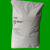 F10三聚氰胺/聚羧酸型/萘系 密胺型减水剂石膏混凝土用 聚羧酸减水剂1KG粉未