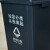 简厚 新款分类摇盖垃圾桶商用物业室内外塑料大号垃圾箱垃圾桶 深灰色40L