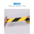 羽的王 PVC警示胶带标贴地板地面胶带 黄色48mm*16m【10卷价】
