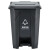 中典 YJ-50新国标脚踏分类垃圾桶户外物业环卫垃圾桶 变形金刚脚踏桶灰色50L-其他垃圾