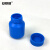 安赛瑞 压盖塑料瓶（5个装）液体瓶大口样品分装瓶试剂瓶压旋盖固体瓶 60ml 蓝色 600458