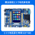 STM32开发板 核心板 ARM开发板嵌入式 STM32F103ZET6学习板单片机 玄武开发板+3.5寸彩屏+ARM仿真