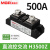 MGR SSR美格尔工业级模块固态继电器电加热 MGR-H3200Z 300A 400A MGR-H3500Z 500A