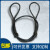 26mm28mm30mm32.5mm粗插编钢丝绳塔吊钢丝绳子起重吊索具油丝绳 插编钢丝绳26毫米4米