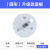 LED吸顶灯改造灯板灯条双色三色无调光圆形环形灯管5730灯带 led模组白光直径11cm12瓦 (无遥控)