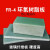 舒昂FR4玻纤板 FR-4环氧树脂板绝缘板 水绿色环氧加工耐高温 0.3-50mm 定制 切割 下料 选我(公差2mm)