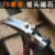 锤头磁铁 羊角锤 修补 强力磁铁 铜套磁铁 7.5*m 钉锤 起钉锤 7.5毫米 铜套磁石 5个