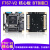野火Cortex-M7小型系统板 STM32F767IGT6核心板 STM32开发板 F767-V1核心板+普通版DAP仿真器+5寸屏