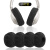 维央弹性针织防尘罩适用索尼1000XM4 森海塞尔HD600 铁三角耳罩中号 灰色(中号)