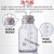 定制玻璃洗气瓶气体洗瓶万用瓶集气瓶广口大口瓶带刻度配双孔橡胶 玻璃管（适用于500ml洗气瓶）
