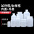 塑料小口瓶100ml250ml500ml1000ml取样瓶分装瓶试剂瓶塑料大口瓶 500ml(小口)