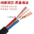 日曌纯铜户外防冻电线护套线1.5/2.5/4平方电源线软线国标足米 (黑色)纯铜2x1.5平方10米