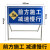 前方道路施工警示牌牌交通安全标志反光指示公路工地指示牌标识牌 加厚款 道路施工支持定制 加厚款 道路施工