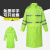 者也 连体风衣式雨披防水成人加长版工地劳保雨衣雨具 荧光绿牛津纺风衣式 3XL