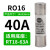 陶瓷保险丝熔断器熔芯R015 RO15 1038熔断器RT18 RT14芯子1A32A 40A适用RT18-63A底座 上海沪工