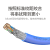 SHENGCOMM盛和 超六类 双屏蔽网线 万兆双绞线工程网络箱线 Cat6A SFTP PVC 蓝色 305米 HSYVP-S6A-BU-305M