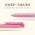 uni三菱 日本 UMN-155限定款中性笔库洛米玉桂大耳狗黑色水笔 红色0.38单支 0.5mm