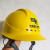 诺坎普国家电网logo安全帽电工安全帽南方电网标志安全帽透气ABS安全帽 白色帽带国家电网标志