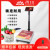 香山电子秤商用台秤防水称不锈钢300kg快递秤地磅小型150公斤厨房 600kg双面显示红字