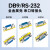 DB9九孔九针232串口公母转换头公对公对母对母转接头对接插头com 公对公 (9针对9针)