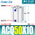 气缸小型气动大推力薄型ACQ50/10/15/20/30/40/50/60/75/80/100s ACQ50-10