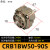 叶片式旋转气缸CRB1BW50-180S,CDRB1BW63-90S,80/100-270D 现货 CRB1BW50-90S