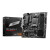 AMD 8500G/8600G/8700G搭微星 CPU主板套装 板U套装 微星PRO B650M-P R5 8600G