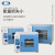 上海一恒 真空干燥箱实验室工业加热烘箱真空箱烘干箱 DZF-6053（415*370*345mm)