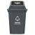 兰诗（LAUTEE）XDL-60B 新国标分类摇盖方形垃圾桶 物业环卫垃圾桶 60L灰色-其他垃圾