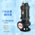防汛潜水泵100WQ65-25-7.5地下室排水潜污泵污水搅匀排污泵价 50WQ15-50-7.5