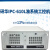 研华工控机IPC610L机箱电源一体机510原装全新主板工作站4U服务器 501G2/I3-2120/4G/128G SSD 研华IPC-610L+250W电源