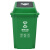 兰诗（LAUTEE）XDL-60B 新国标分类摇盖方形垃圾桶 物业环卫垃圾桶 60L绿色-厨余垃圾