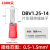 DBV/DBN1.25-10/2-10/5.5-10齐片形预绝缘冷压接线端子1000/包 DBV2-14/1000只 红色黄铜