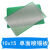 PCB电路板板单面喷锡绿油玻纤实验板洞洞板焊接9*15线路10*15 10x15 单面喷锡板 一件1块