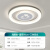 CDN卧室灯吸顶灯2024年新款现代简约奶油风房间灯餐厅灯圆形led灯具 海豚-直径50CM-三色变光