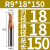 基克孚  55度钨钢球刀数控铣刀 R9-18-150刃径18柄径18总长150 