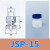 机械手真空海绵吸盘天行大头海绵无痕吸盘粗糙面凹凸面工业吸盘 JSP-15单层