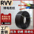 RVV电缆线铜芯1.52芯3芯4芯1 2.5 护套线 4 6电源线软线三相平方 100米/ 3芯4平方毫米
