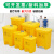 医疗垃圾桶医院诊所实验室专用加厚废物黄色污物桶商用带盖 [黄色]15L脚踏垃圾桶(医疗)