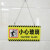 小心碰头提示牌小心地滑台阶玻璃楼梯吊牌挂牌标识牌提示牌 黄色挂牌 偷一罚十 20x10cm